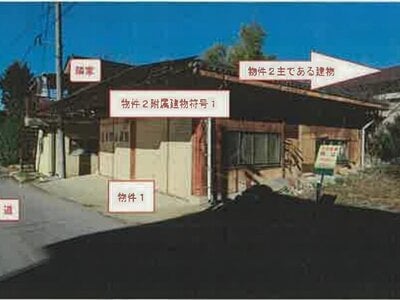 (値下げ) 山梨県甲州市 塩山駅17分 戸建て 260万円の競売物件 #1