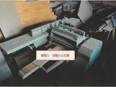 (値下げ) 山梨県甲州市 塩山駅17分 戸建て 260万円の競売物件 #14