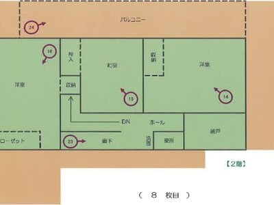 山梨県南巨摩郡身延町 波高島駅20分 戸建て 432万円の競売物件 #2
