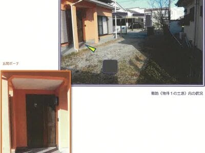 山梨県中央市 小井川駅23分 戸建て 576万円の競売物件 #8