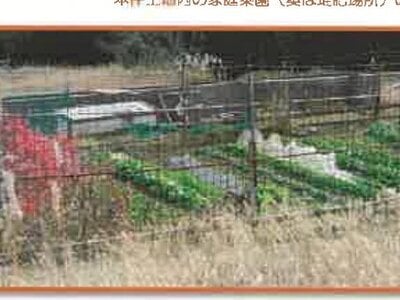 山梨県大月市 大月駅 戸建て 543万円の競売物件 #16