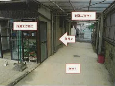 (値下げ) 山梨県甲府市 甲斐住吉駅7分 戸建て 397万円の競売物件 #6