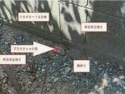 (値下げ) 山梨県中央市 常永駅22分 戸建て 1,134万円の競売物件 #5