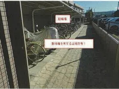 山梨県甲府市 甲府駅29分 マンション「サーパスシティ貢川本町」1,077万円の競売物件 #6