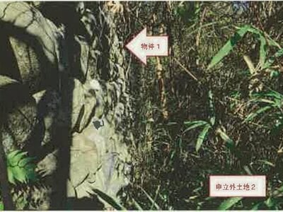 山梨県大月市 初狩駅 戸建て 242万円の競売物件 #11