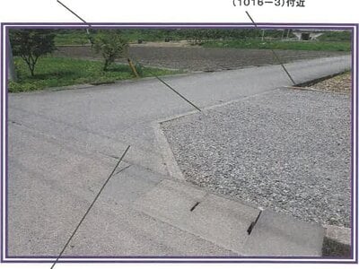 山梨県西八代郡市川三郷町 市川大門駅10分 農地 157万円の競売物件 #17