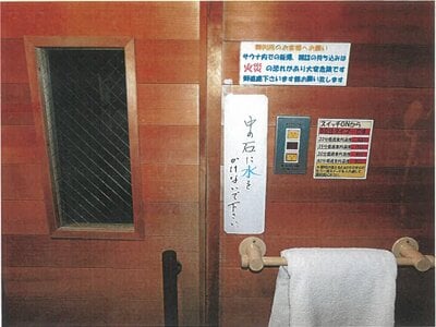 (値下げ) 京都府福知山市 上川口駅16分 戸建て 1,284万円の競売物件 #39