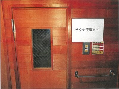 (値下げ) 京都府福知山市 上川口駅16分 戸建て 1,284万円の競売物件 #56