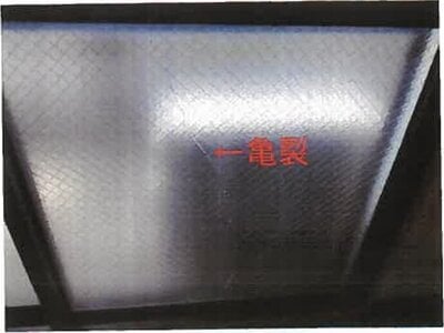和歌山県和歌山市 和歌山港駅22分 戸建て 3,129万円の競売物件 #15
