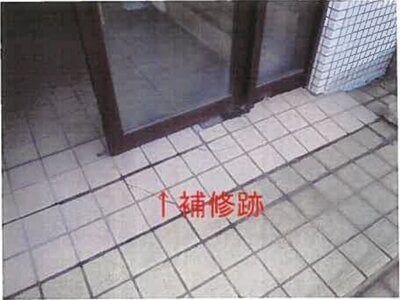 和歌山県和歌山市 和歌山港駅22分 戸建て 3,129万円の競売物件 #7