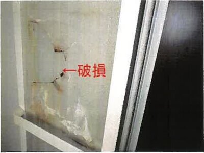 和歌山県和歌山市 紀伊駅18分 戸建て 642万円の競売物件 #8