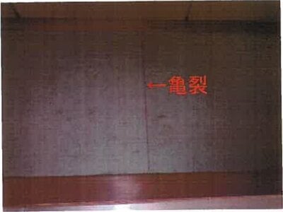 和歌山県岩出市 下井阪駅13分 マンション「サンライズマンション岩出」235万円の競売物件 #11
