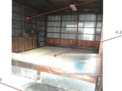 (値下げ) 高知県高岡郡中土佐町 土佐久礼駅6分 戸建て 142万円の競売物件 #18