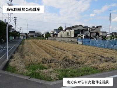 愛媛県伊予郡松前町 岡田駅3分 農地 217万円の国税庁公売物件 #1