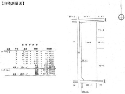 愛媛県伊予郡松前町 岡田駅3分 農地 217万円の国税庁公売物件 #3