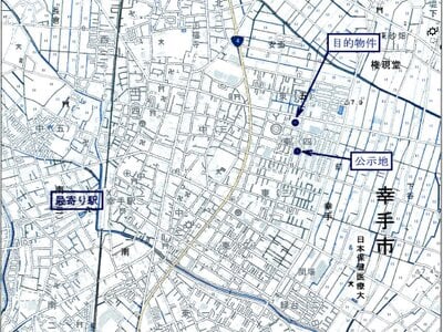 埼玉県幸手市 幸手駅16分 戸建て 723万円の競売物件 #11