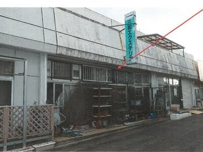 (値下げ) 愛知県日進市 芸大通駅26分 マンション 185万円の競売物件 #7