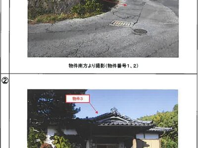 熊本県山鹿市 戸建て 275万円の競売物件 #25