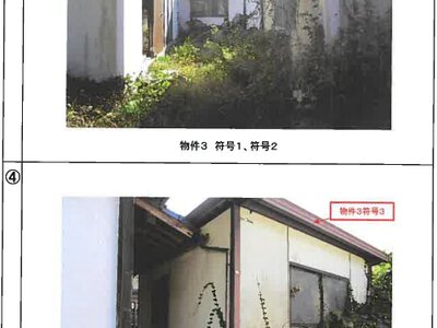 熊本県山鹿市 戸建て 275万円の競売物件 #26