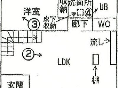 群馬県前橋市 北原駅10分 戸建て 573万円の競売物件 #2