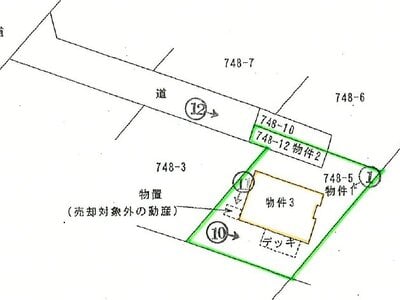 群馬県前橋市 群馬総社駅 戸建て 590万円の競売物件 #1