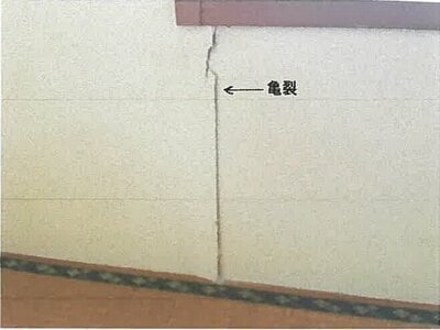 埼玉県富士見市 みずほ台駅13分 戸建て 880万円の競売物件 #14
