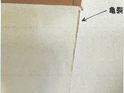埼玉県富士見市 みずほ台駅13分 戸建て 880万円の競売物件 #15