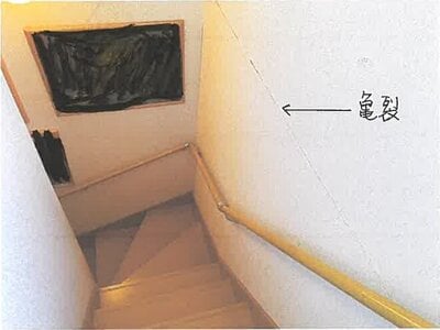 埼玉県ふじみ野市 上福岡駅7分 戸建て 782万円の競売物件 #17