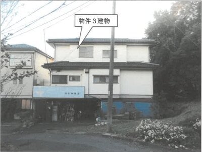 神奈川県川崎市宮前区 百合ヶ丘駅28分 戸建て 1,460万円の競売物件 #1