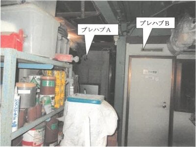 神奈川県川崎市宮前区 百合ヶ丘駅28分 戸建て 1,460万円の競売物件 #9