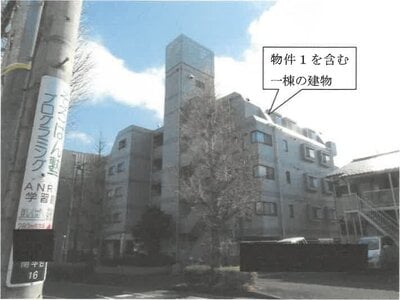 神奈川県川崎市宮前区 宮前平駅19分 マンション「ベルフォーレ宮前平」1,648万円の競売物件 #1