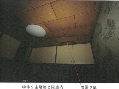 岐阜県岐阜市 長森駅 戸建て 213万円の競売物件 #18