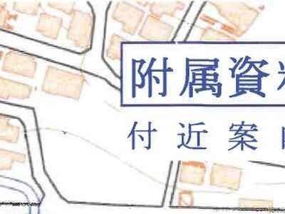 愛知県知立市 三河八橋駅4分 戸建て 2,822万円の競売物件 #10