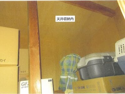 京都府京都市下京区 梅小路京都西駅7分 戸建て 584万円の競売物件 #8