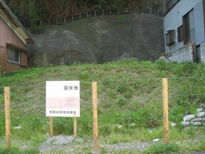 (値下げ) 神奈川県横須賀市 京急久里浜駅23分 土地 66万円の国有財産物件 #2