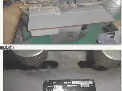 (値下げ) 秋田県横手市 横手駅14分 戸建て 1,013万円の競売物件 #30