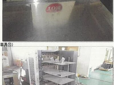 (値下げ) 秋田県横手市 横手駅14分 戸建て 1,013万円の競売物件 #32