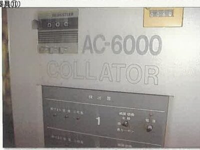 (値下げ) 秋田県横手市 横手駅14分 戸建て 1,013万円の競売物件 #33