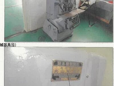 (値下げ) 秋田県横手市 横手駅14分 戸建て 1,013万円の競売物件 #34