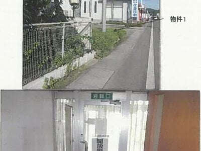 (値下げ) 秋田県横手市 横手駅14分 戸建て 1,013万円の競売物件 #5