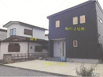 秋田県秋田市 羽後牛島駅23分 戸建て 1,154万円の競売物件 #4