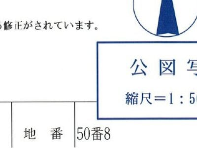 福島県相馬郡新地町 新地駅21分 戸建て 196万円の競売物件 #15