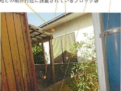 愛媛県新居浜市 中萩駅23分 戸建て 208万円の競売物件 #5