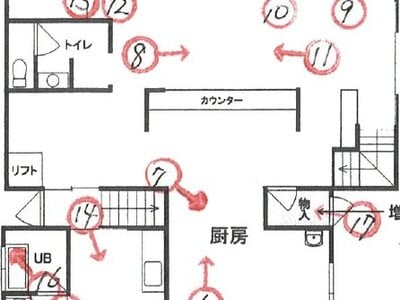 愛媛県新居浜市 新居浜駅 戸建て 446万円の競売物件 #1