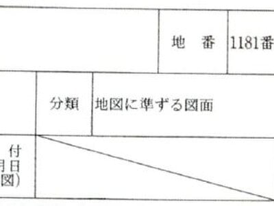 愛媛県西条市 伊予西条駅11分 マンション「サントノーレ大町」669万円の競売物件 #19