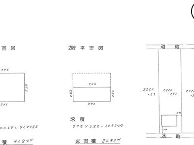 静岡県牧之原市 戸建て 57万円の国税庁公売物件 #3