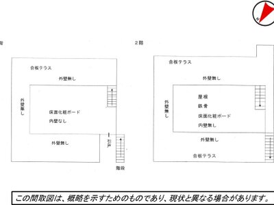 静岡県牧之原市 戸建て 57万円の国税庁公売物件 #4
