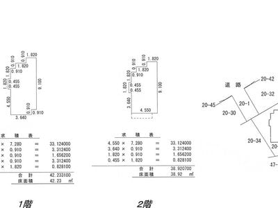 宮城県仙台市宮城野区 中野栄駅6分 戸建て 388万円の国税庁公売物件 #3