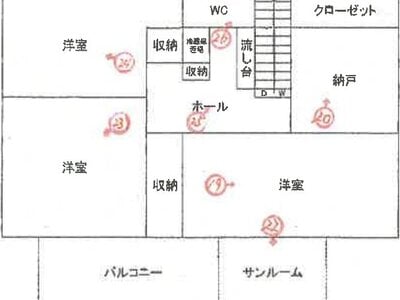 静岡県熱海市 網代駅15分 戸建て 199万円の競売物件 #2