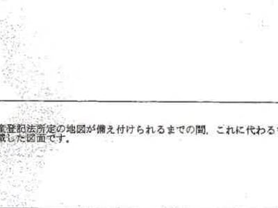 (値下げ) 静岡県熱海市 湯河原駅21分 マンション「フェアモントビュー伊豆206番」42万円の競売物件 #24